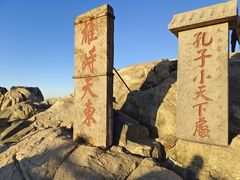 -泰山风景名胜区