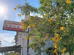 -考山路