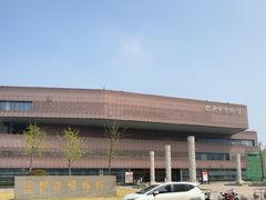 -临沂市博物馆