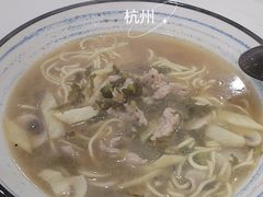 -老杭州面馆(丰盛九玺店)