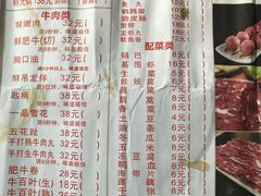 菜单-古乐牛香·鲜牛肉牛杂火锅(新区店)