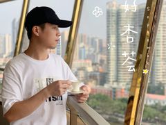 -杏荟旋转餐厅(广州爱群店)