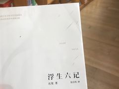 -新华文创·光的空间