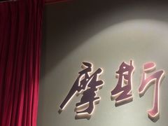 -摩斯密码·实景搜证换装沉浸密室剧本杀