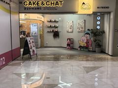 -静宜和她的朋友(星海广场店)