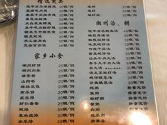 菜单-迈姨·潮州菜(麓湖公园店)