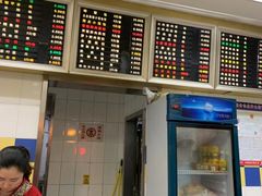 -刘长兴(逸仙桥店)