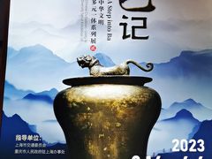 -上海中国航海博物馆