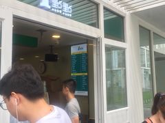 门面-1点点(银座和谐广场店)