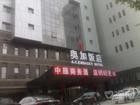 1-北京A·C·Embassy酒店(三里屯工人体育场地铁站店)
