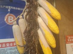 -富正毅三下锅连锁(三店)