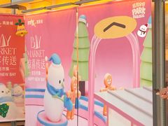 -深圳湾万象城(南山店)