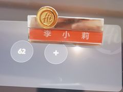 -海底捞火锅(崇文门新世界百货店)