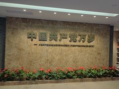 -中共二大会址纪念馆