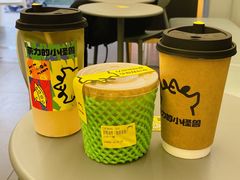 -茶力的小怪兽(中康店)