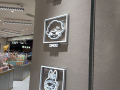 -泡泡玛特POPMART(苏州诚品生活店)