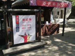 -胡里山炮台