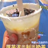 震惊！挖到沪上阿姨的宝藏了！