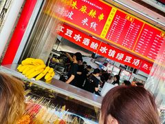 -小朱麻辣串(益民街店)