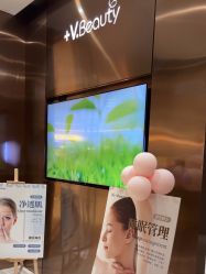 -苑苑vbeauty科技美容SPA