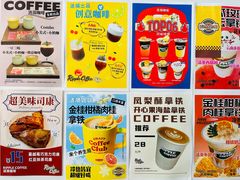 -RIPPLE COFFEE涟漪咖啡