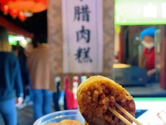 -永兴坊