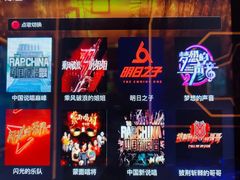 -INLOVE KTV(西溪印象城店)