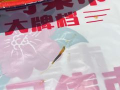 -五马集·海鲜·温州大牌档(黑金冠五马街十字路口店)