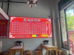 -俊杰拉面馆