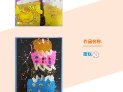 -东方童画少儿美术(莘庄体验馆)