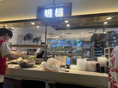 -陈记顺和潮汕牛肉火锅(番禺迎宾大道店)