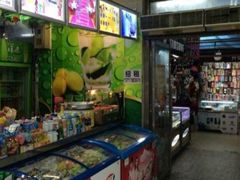 -鑫隆生活广场(阳光好东东店)