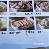 探店牛蛙[悠闲]