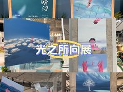 -时尚天河商业广场