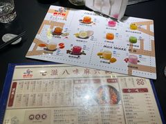 -麻六记(凤凰汇店)