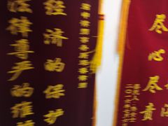 -君申律师事务所