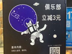 -百分茶(九洲新世界店)