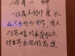 -新华文创·光的空间