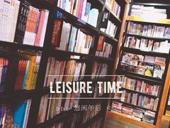 -西西弗书店&矢量咖啡(壹方购物中心店)