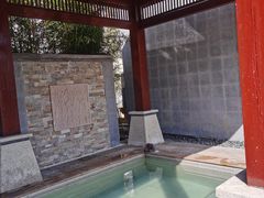 -嘉兴清池酒店温泉