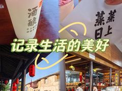 -孝店王酒酿馒头(安昌1店)