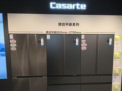 -红星美凯龙北京至尊MALL(东四环中路店)