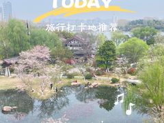 -南京城墙景区