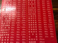 -三哥田螺(北书院街店)