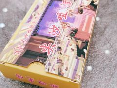 -尖沙咀酒店(大沥店)