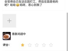 -伏尔加庄园米尼阿久尔餐厅