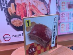 -寿司郎(北京路粤潮楼店)
