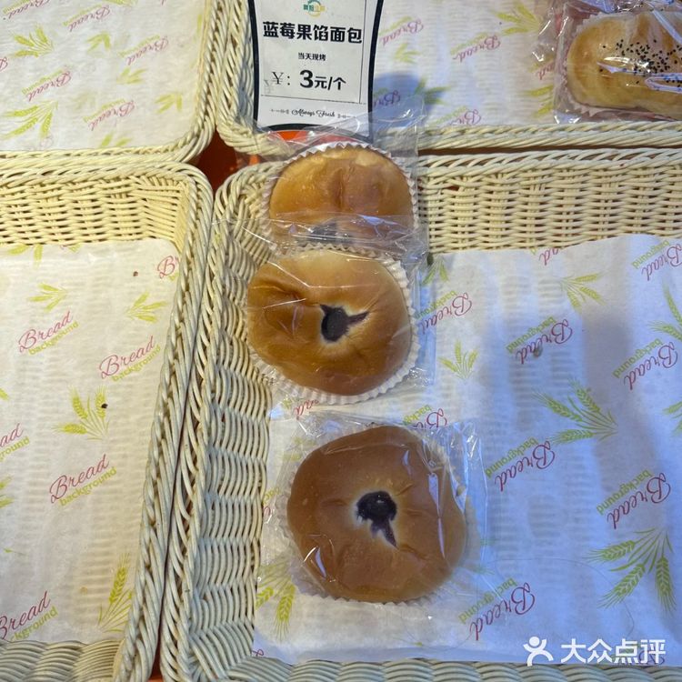 沈阳 藏在巷子里的两元面包店