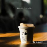 上海探店｜没想到大松江居然隐藏了如此高颜值的咖啡馆⁉️