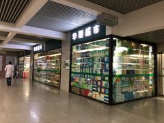 -东南大学附属中大医院(本部)